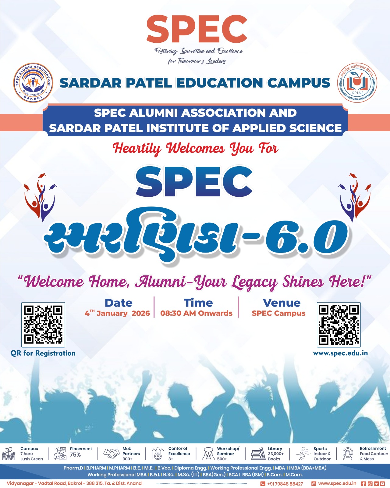 SPIAS Alumni Meet Smarnika 6.0